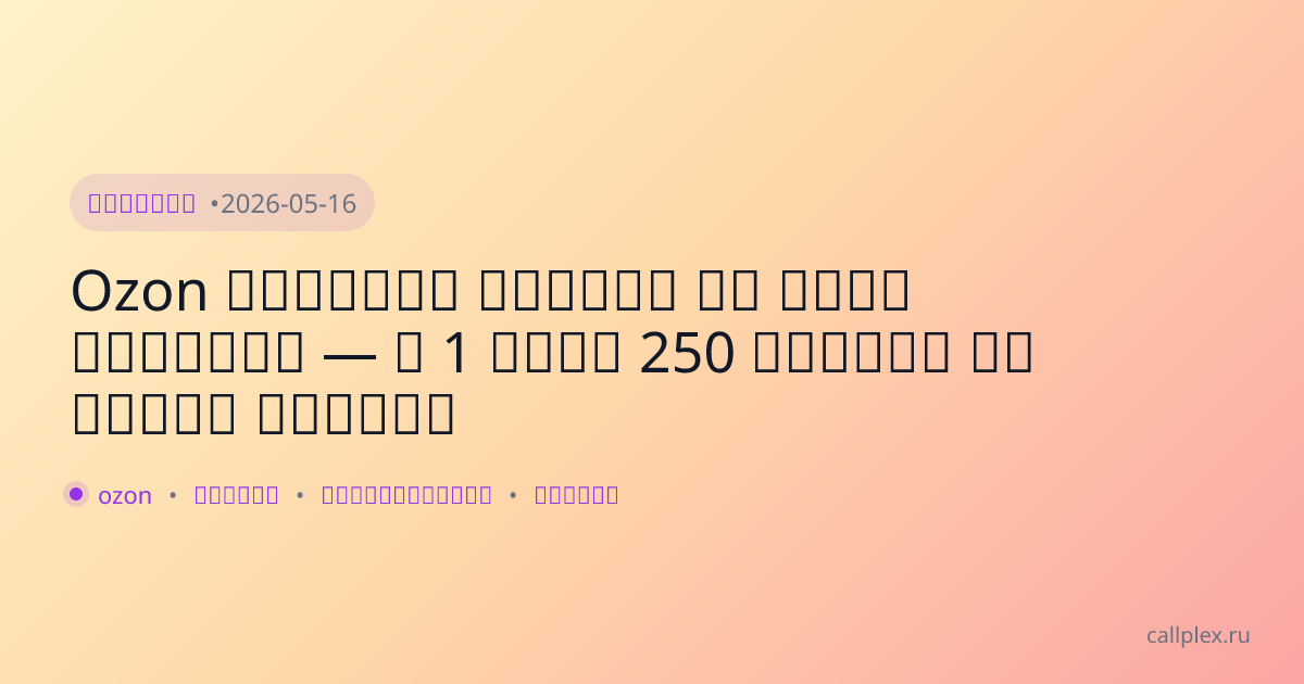 callplex.ru